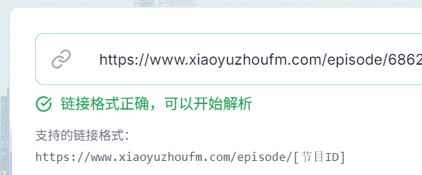 步骤 1