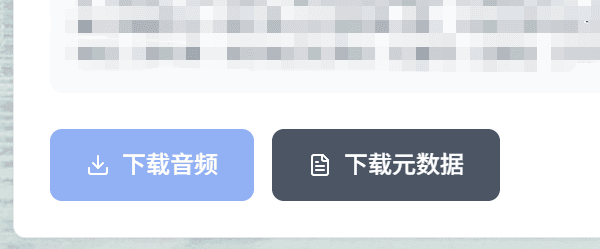 步骤 3