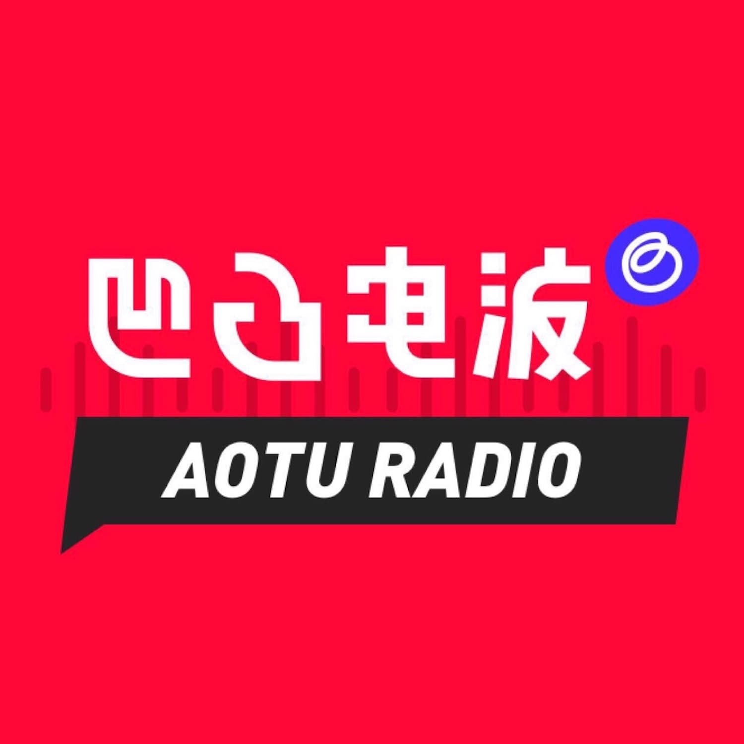 凹凸电波 cover image
