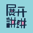 展开讲讲 cover