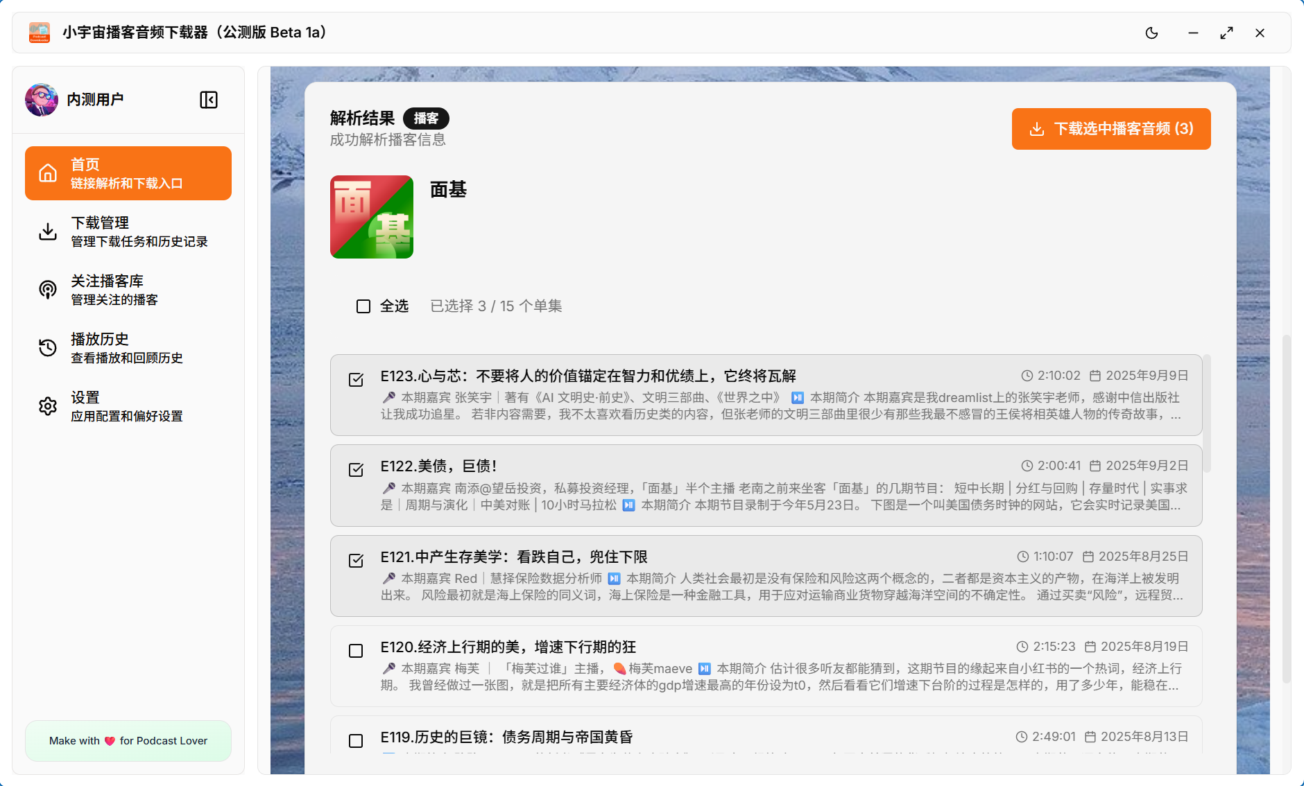 Enhanced Podcast Downloader Feature 2